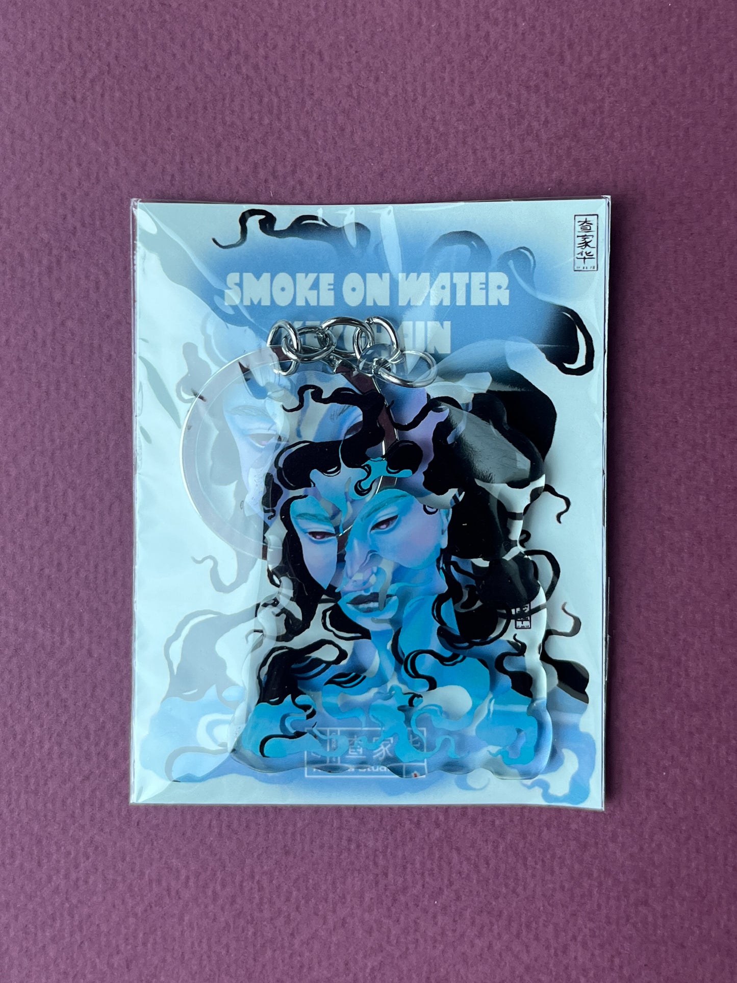 Smoke on Water Keychain